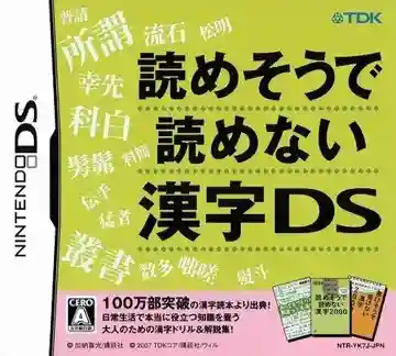 Yomesou de Yomenai Kanji DS (Japan)-Nintendo DS